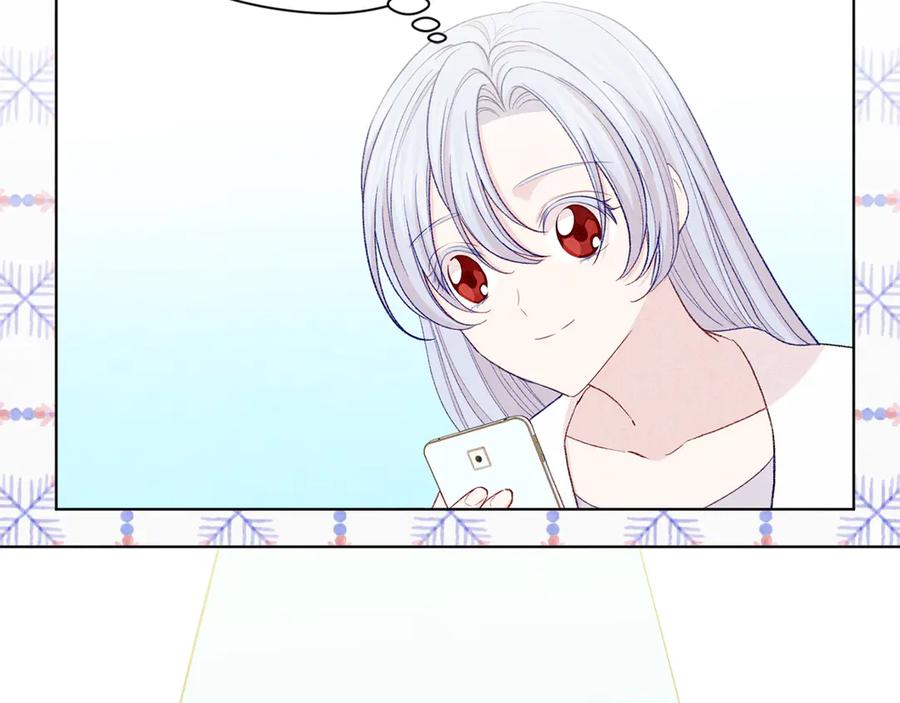 《爱丽丝的完美复仇》第2季 第48话 消息屏蔽 第26页