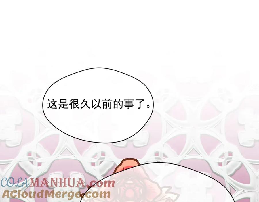 《爱丽丝的完美复仇》第2季 第48话 消息屏蔽 第121页