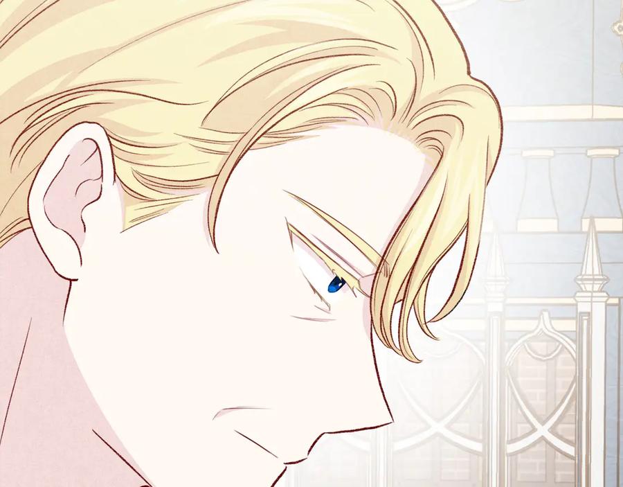 《爱丽丝的完美复仇》第2季 第48话 消息屏蔽 第118页