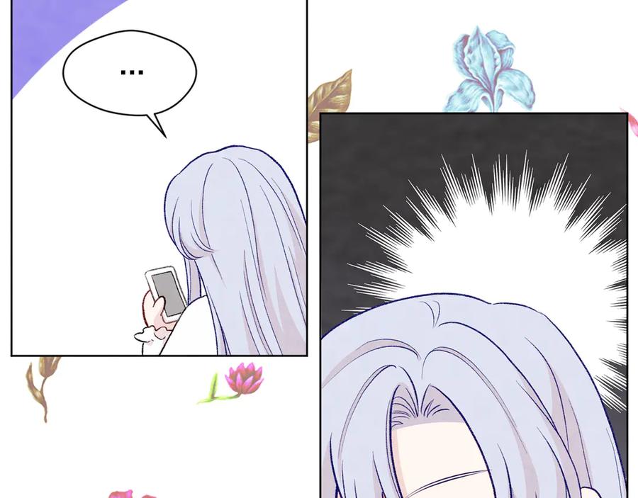 《爱丽丝的完美复仇》第2季 第48话 消息屏蔽 第60页