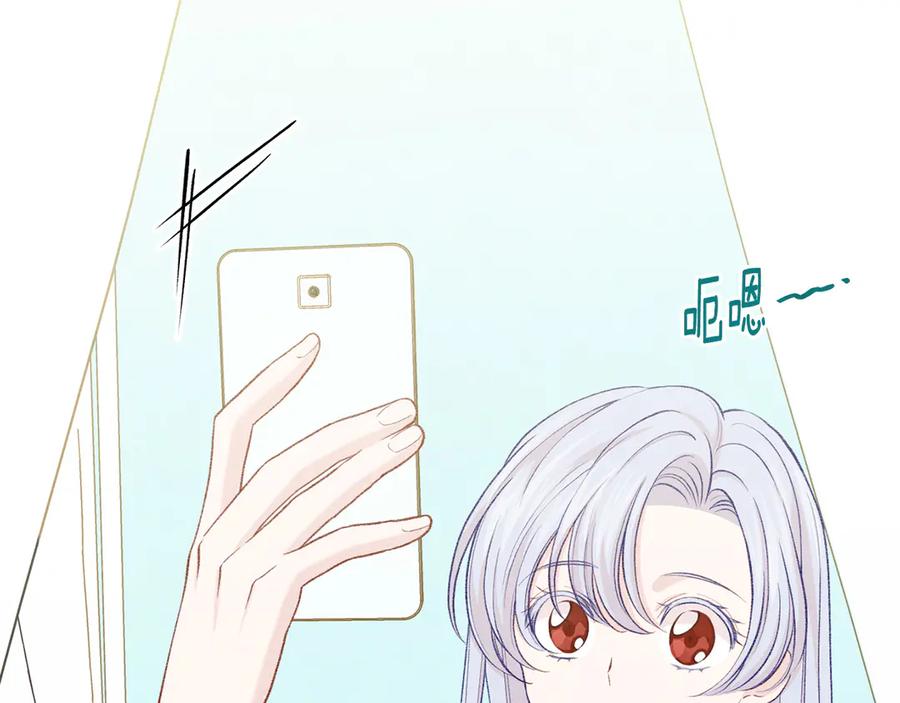 《爱丽丝的完美复仇》第2季 第48话 消息屏蔽 第27页