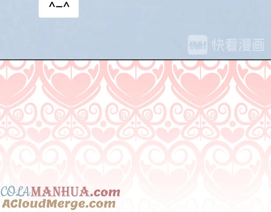 《爱丽丝的完美复仇》第2季 第48话 消息屏蔽 第45页