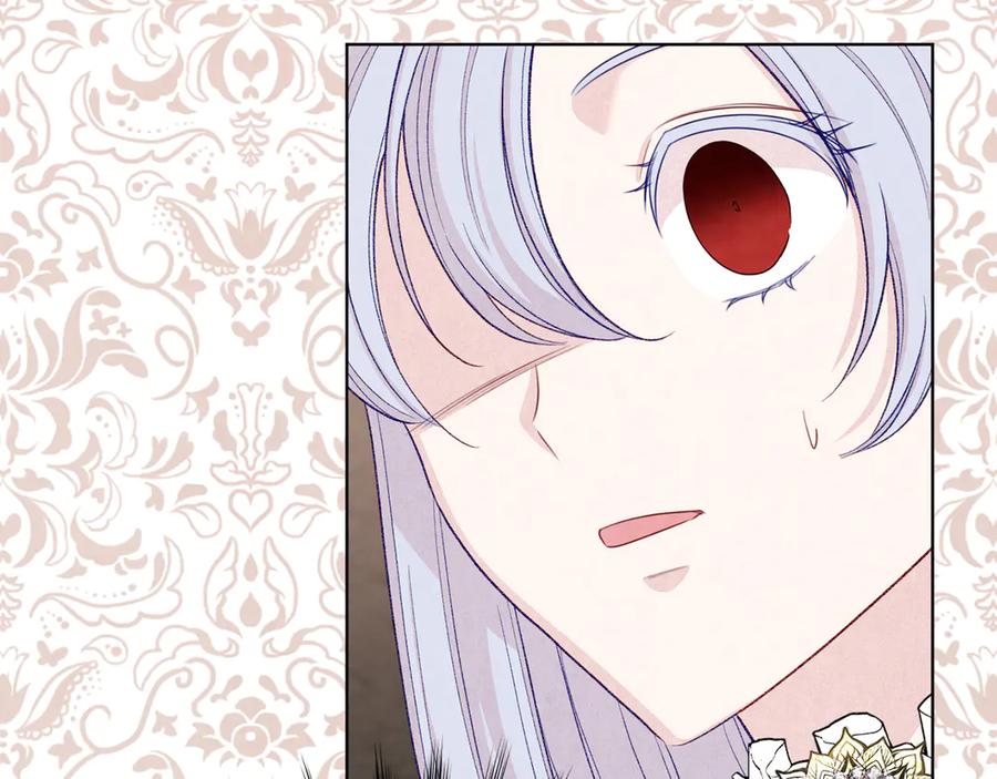 《爱丽丝的完美复仇》第2季 第49话 皇室的诅咒 第63页
