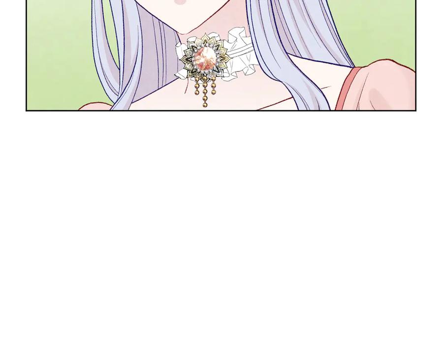 《爱丽丝的完美复仇》第2季 第49话 皇室的诅咒 第39页