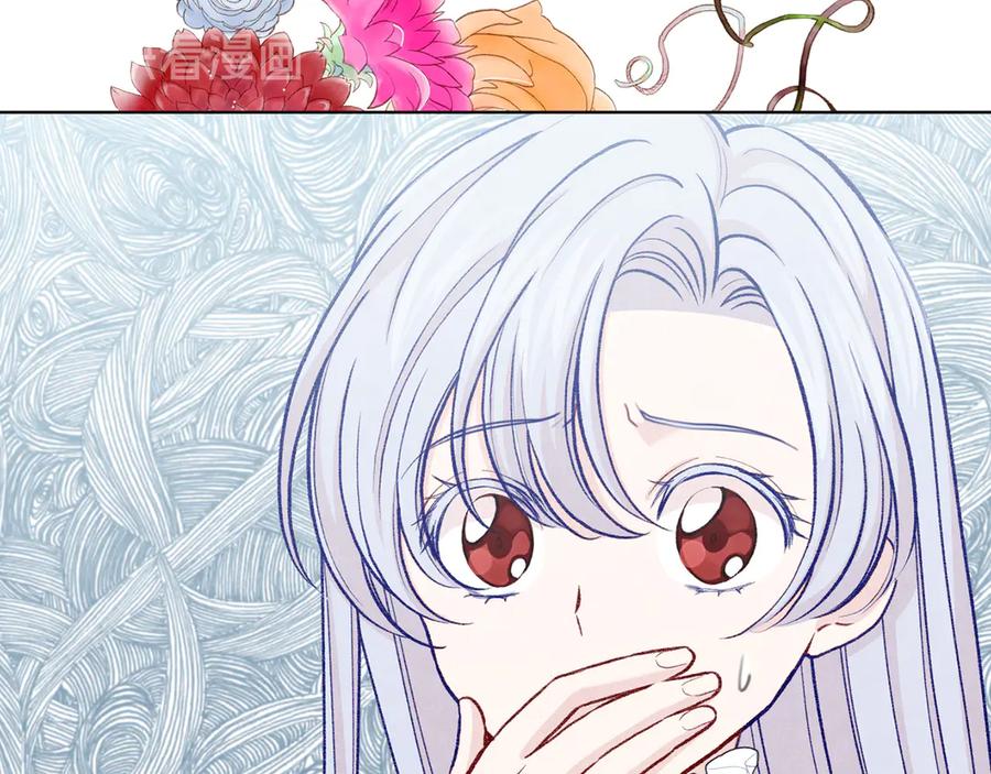 《爱丽丝的完美复仇》第2季 第49话 皇室的诅咒 第78页