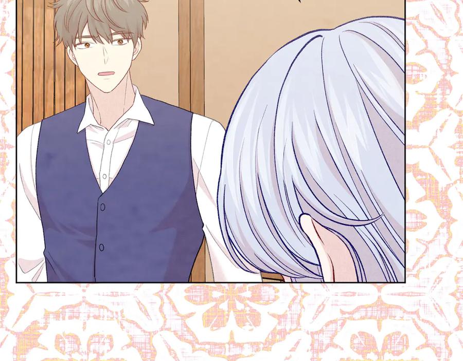 《爱丽丝的完美复仇》第2季 第49话 皇室的诅咒 第150页