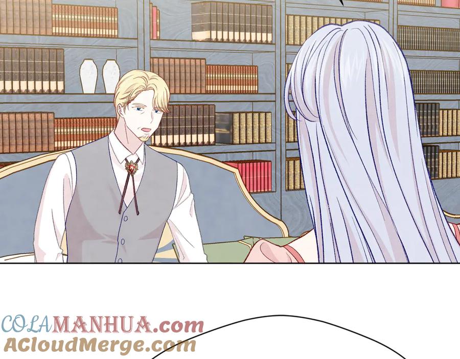 《爱丽丝的完美复仇》第2季 第49话 皇室的诅咒 第37页