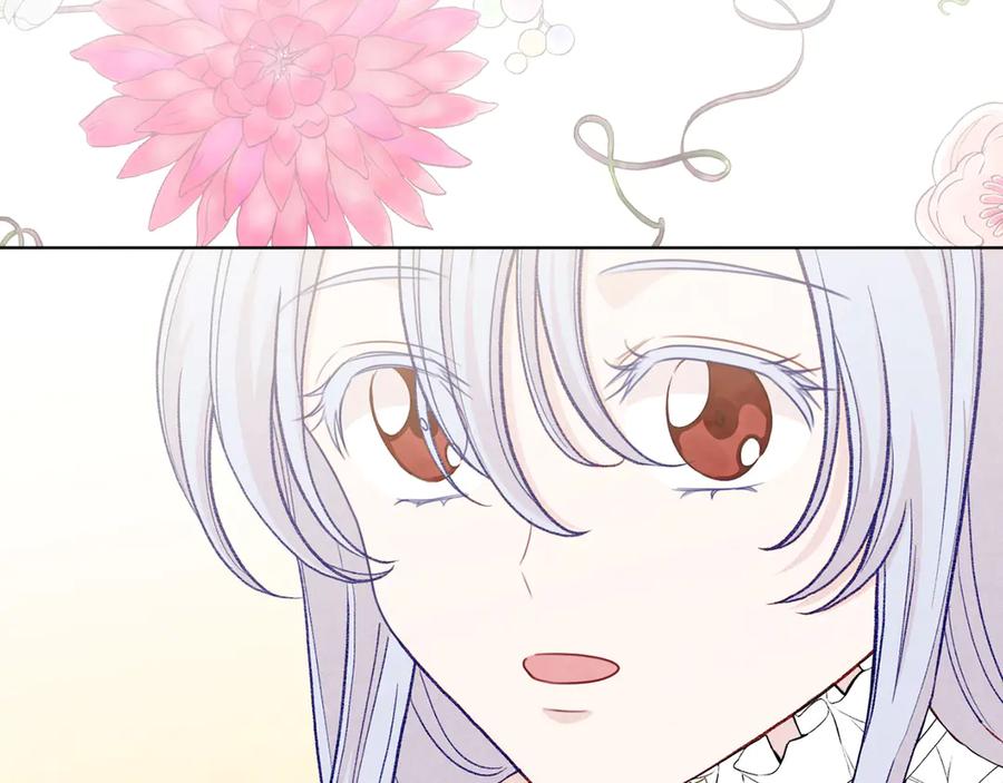 《爱丽丝的完美复仇》第2季 第49话 皇室的诅咒 第71页