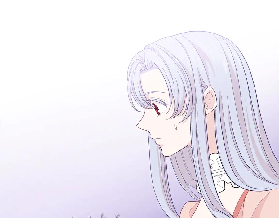 《爱丽丝的完美复仇》第2季 第49话 皇室的诅咒 第8页