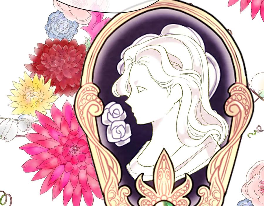 《爱丽丝的完美复仇》第2季 第49话 皇室的诅咒 第74页
