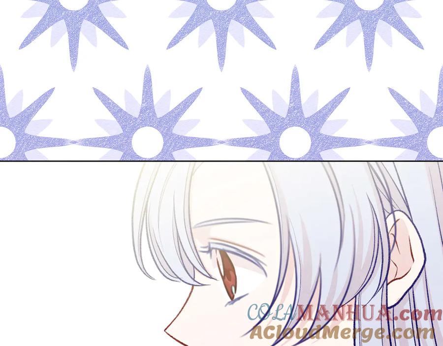 《爱丽丝的完美复仇》第2季 第49话 皇室的诅咒 第53页
