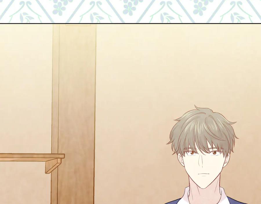 《爱丽丝的完美复仇》第2季 第49话 皇室的诅咒 第106页