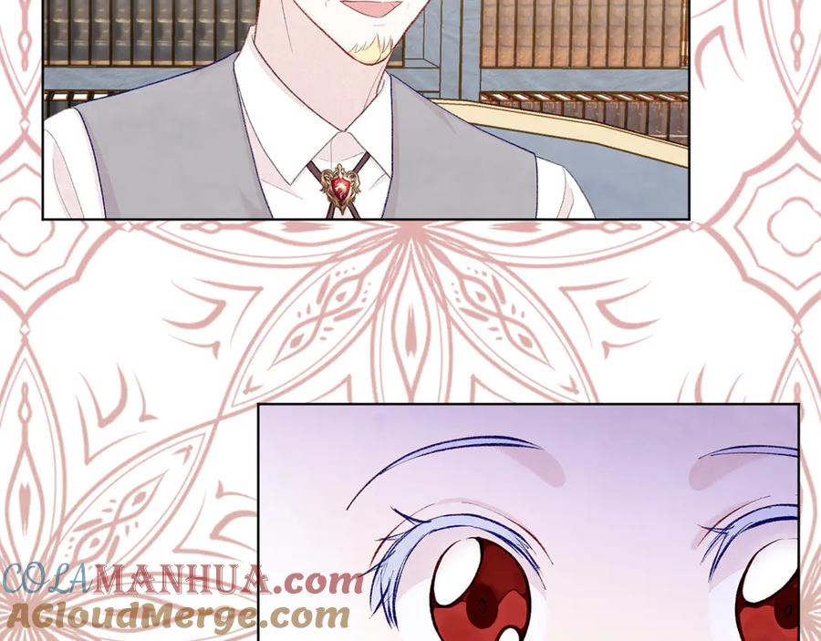 《爱丽丝的完美复仇》第2季 第49话 皇室的诅咒 第81页