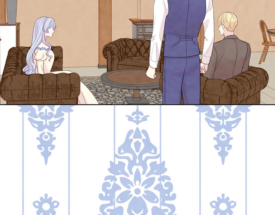 《爱丽丝的完美复仇》第2季 第49话 皇室的诅咒 第118页
