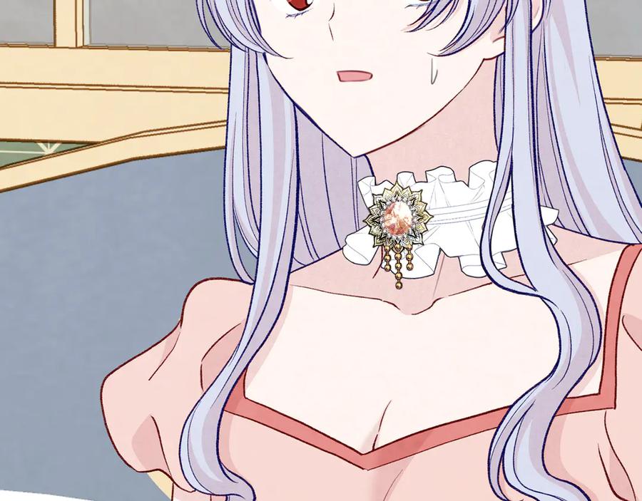 《爱丽丝的完美复仇》第2季 第49话 皇室的诅咒 第86页