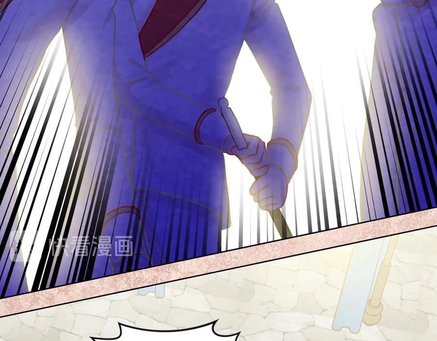 《爱丽丝的完美复仇》第2季 第50话 宣战 第140页