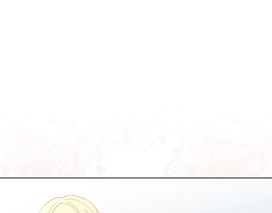 《爱丽丝的完美复仇》第2季 第50话 宣战 第143页