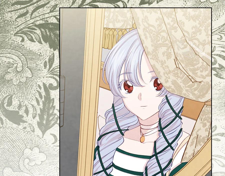《爱丽丝的完美复仇》第2季 第50话 宣战 第82页