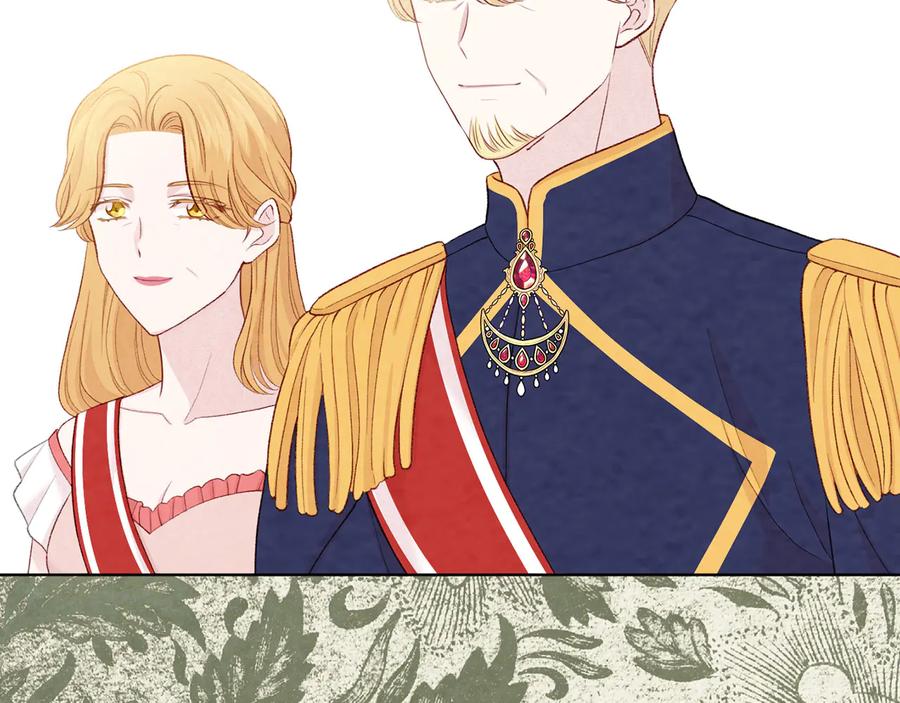 《爱丽丝的完美复仇》第2季 第50话 宣战 第78页