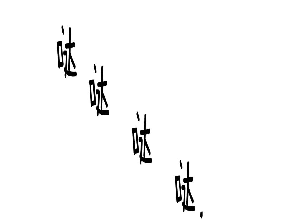 《爱丽丝的完美复仇》第2季 第50话 宣战 第132页