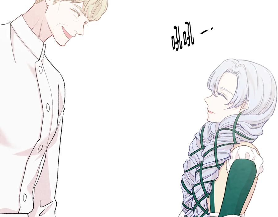 《爱丽丝的完美复仇》第2季 第50话 宣战 第108页