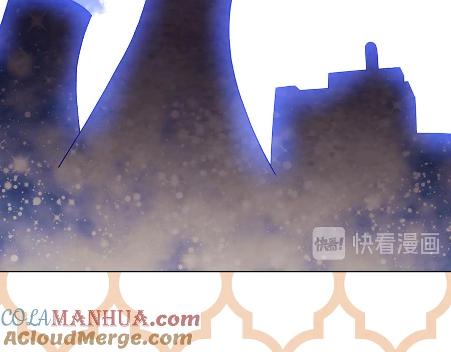 《爱丽丝的完美复仇》第2季 第50话 宣战 第9页
