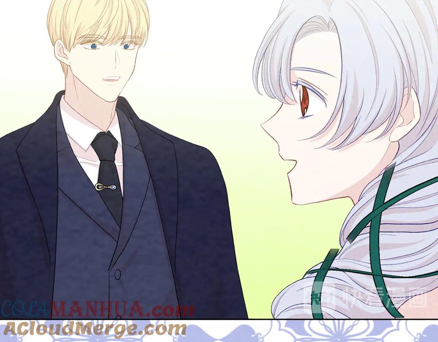 《爱丽丝的完美复仇》第2季 第50话 宣战 第57页