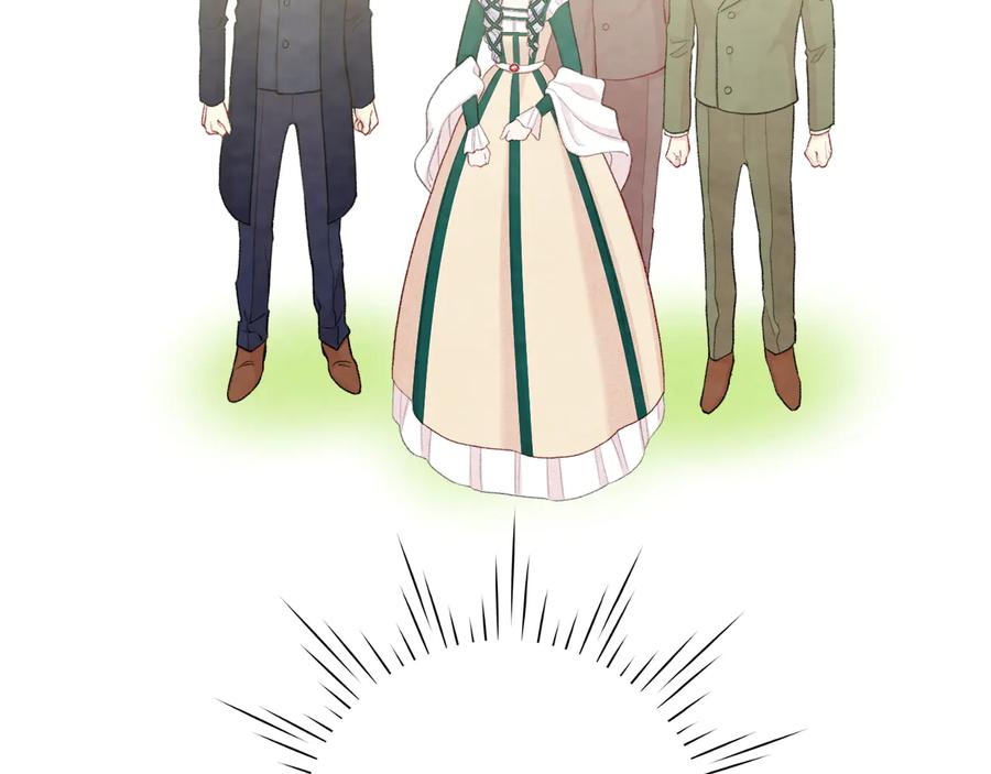 《爱丽丝的完美复仇》第2季 第50话 宣战 第98页