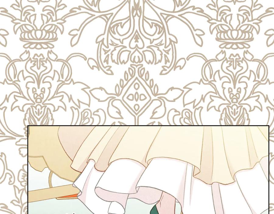《爱丽丝的完美复仇》第2季 第50话 宣战 第95页