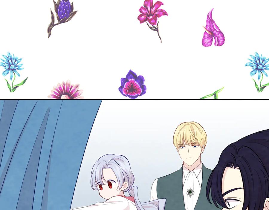 《爱丽丝的完美复仇》第2季 第51话 解除戒备 第123页