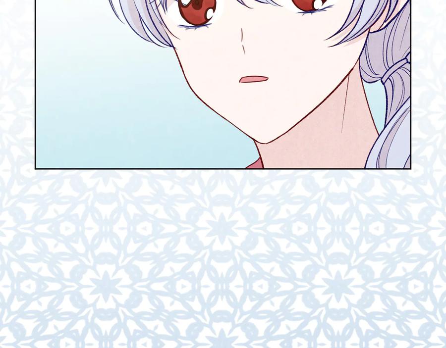 《爱丽丝的完美复仇》第2季 第51话 解除戒备 第110页