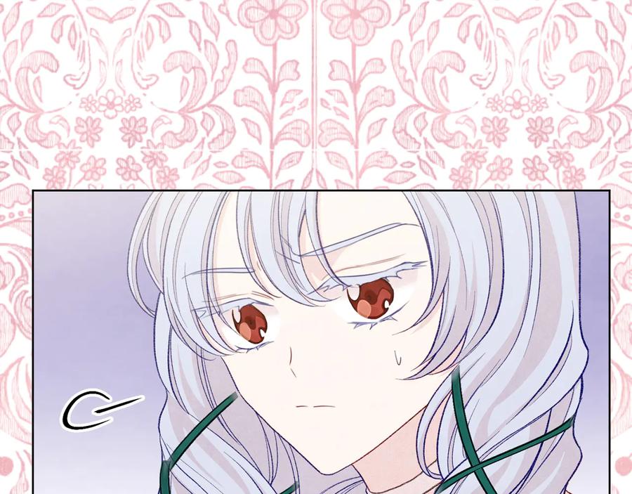 《爱丽丝的完美复仇》第2季 第51话 解除戒备 第54页
