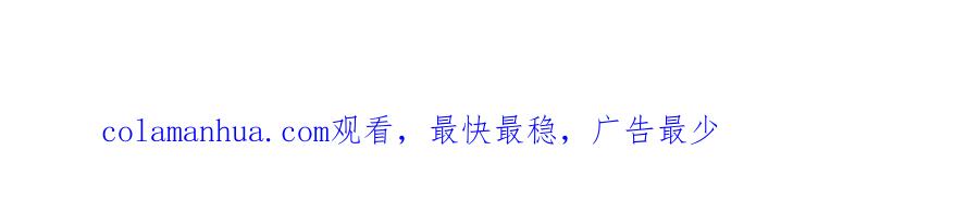 《爱丽丝的完美复仇》第2季 第51话 解除戒备 第159页