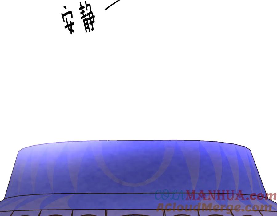 《爱丽丝的完美复仇》第2季 第51话 解除戒备 第89页
