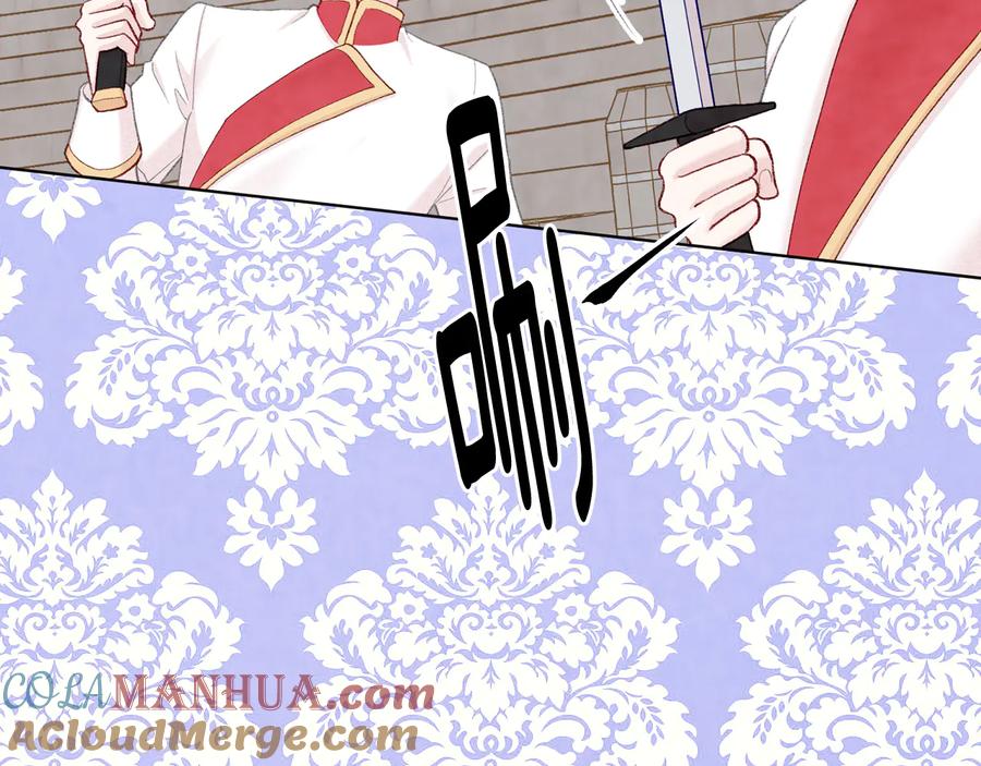 《爱丽丝的完美复仇》第2季 第51话 解除戒备 第41页