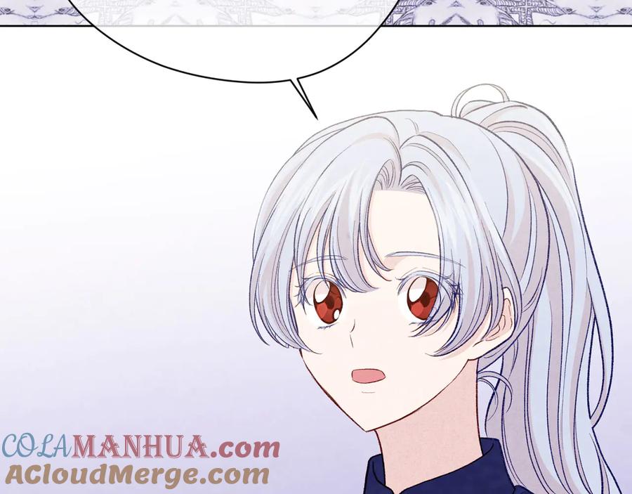 《爱丽丝的完美复仇》第2季 第51话 解除戒备 第145页