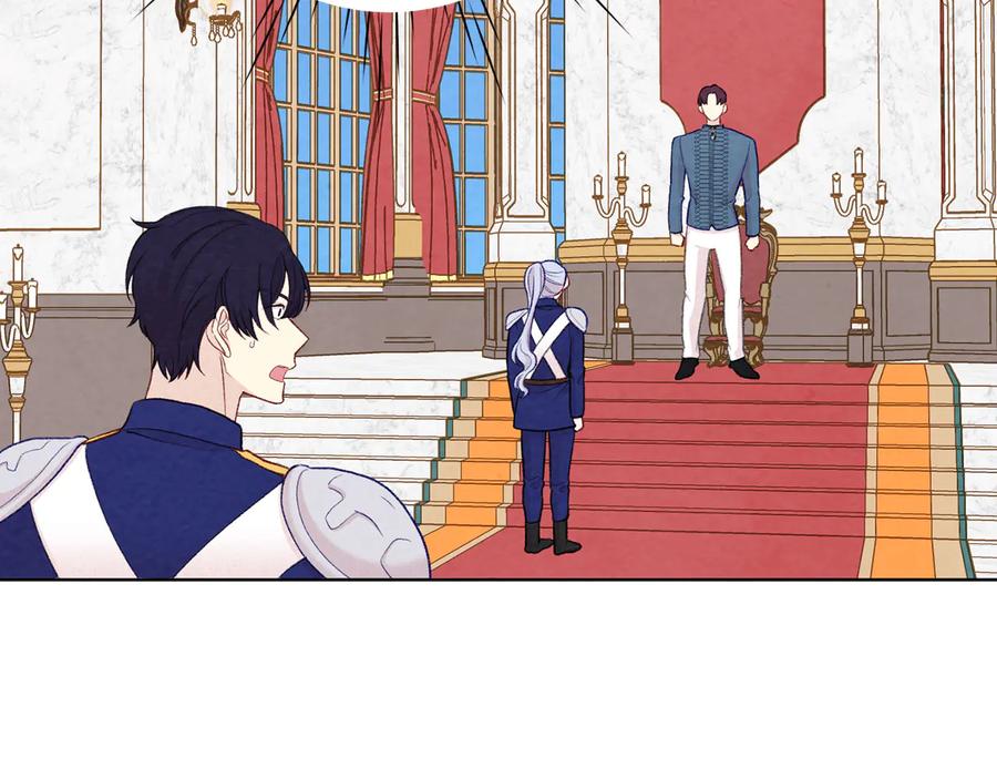 《爱丽丝的完美复仇》第2季 第51话 解除戒备 第154页