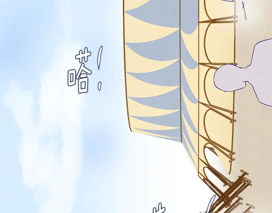 《爱丽丝的完美复仇》第2季 第52话 坏父亲 第148页