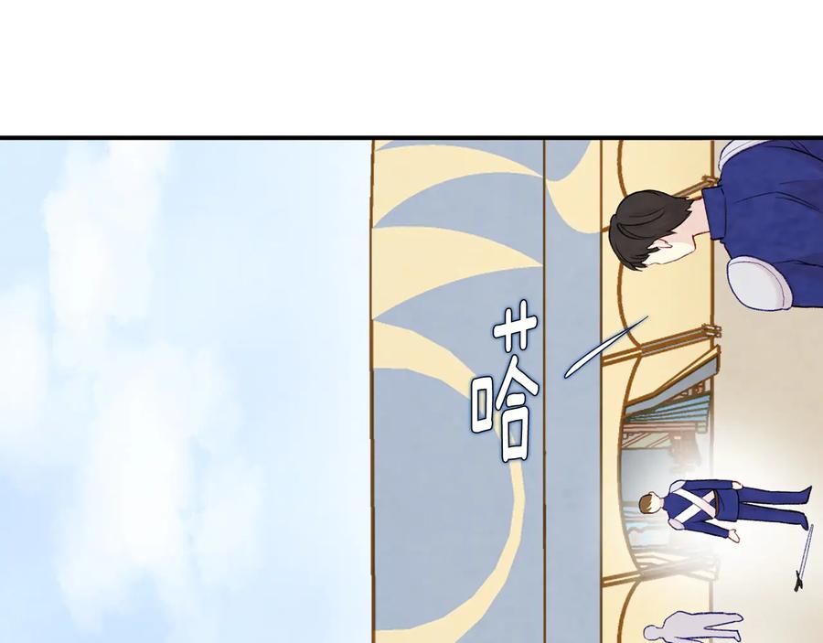 《爱丽丝的完美复仇》第2季 第52话 坏父亲 第147页