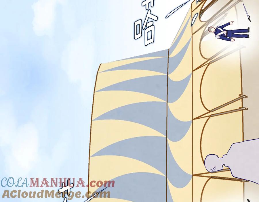 《爱丽丝的完美复仇》第2季 第52话 坏父亲 第149页