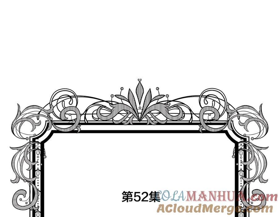 《爱丽丝的完美复仇》第2季 第52话 坏父亲 第5页