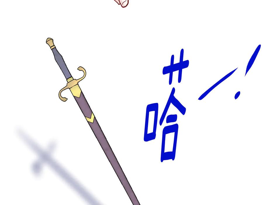 《爱丽丝的完美复仇》第2季 第52话 坏父亲 第144页