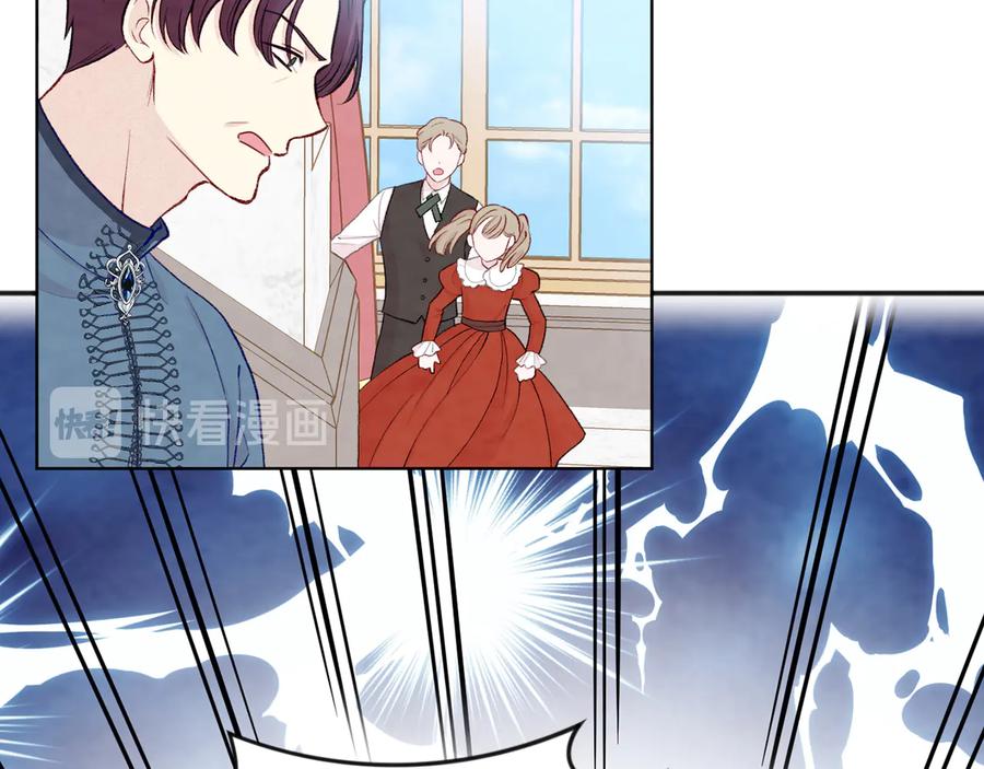 《爱丽丝的完美复仇》第2季 第52话 坏父亲 第8页