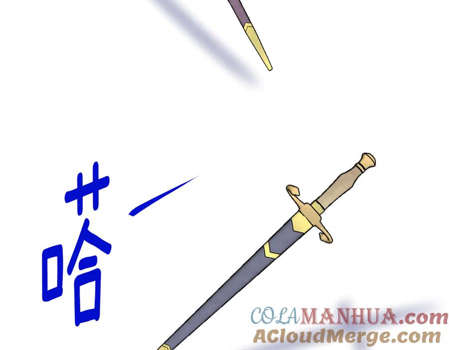 《爱丽丝的完美复仇》第2季 第52话 坏父亲 第145页