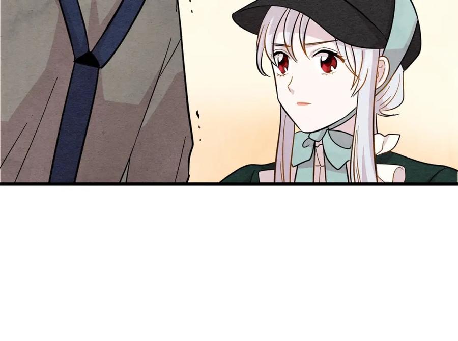 《爱丽丝的完美复仇》第10话 证明赝品 第32页