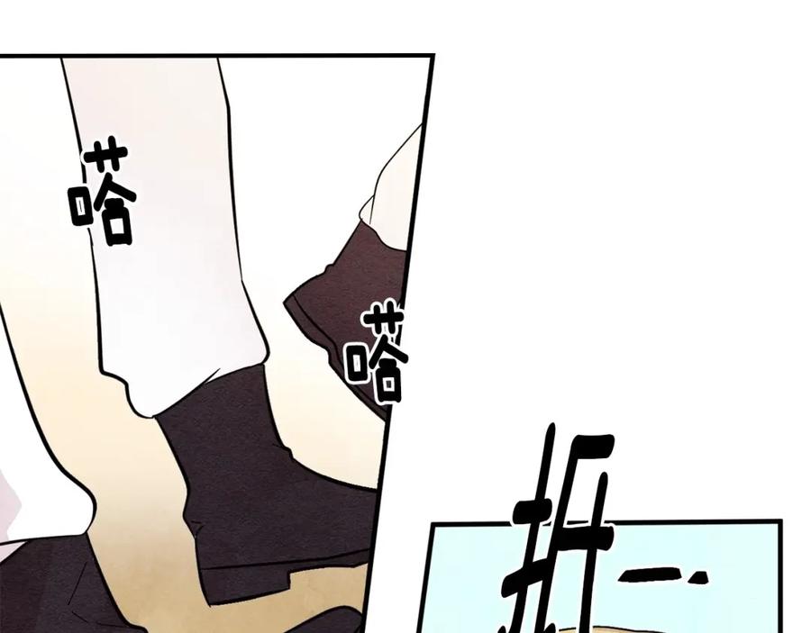 《爱丽丝的完美复仇》第10话 证明赝品 第47页