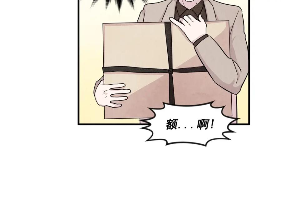 《爱丽丝的完美复仇》第10话 证明赝品 第20页