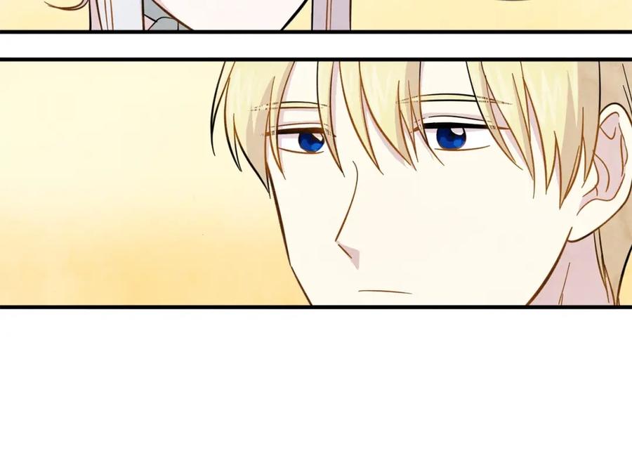 《爱丽丝的完美复仇》第10话 证明赝品 第75页