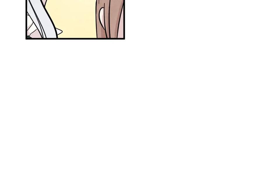 《爱丽丝的完美复仇》第10话 证明赝品 第18页