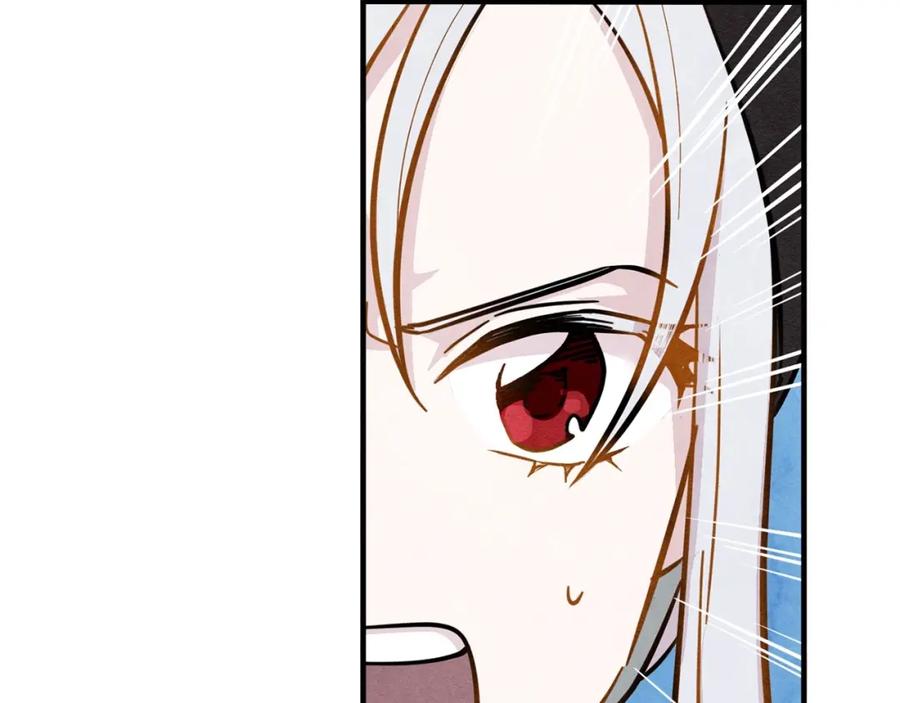《爱丽丝的完美复仇》第10话 证明赝品 第43页